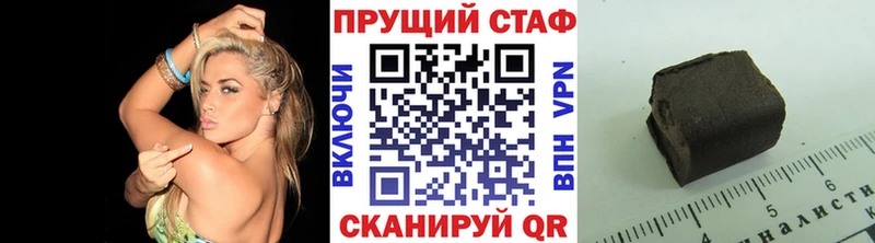 Виды наркоты Волхов Галлюциногенные грибы  Амфетамин  Меф мяу мяу  A PVP  ГАШ 