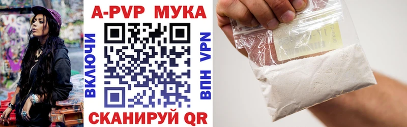 APVP СК  купить  цена  Волхов 