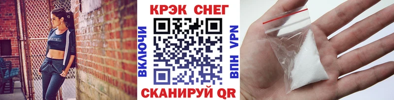 Cocaine 98%  ссылка на мегу ССЫЛКА  Волхов 
