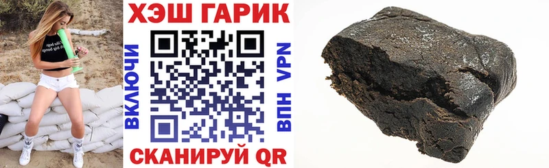 ГАШ ice o lator  маркетплейс телеграм  Волхов 