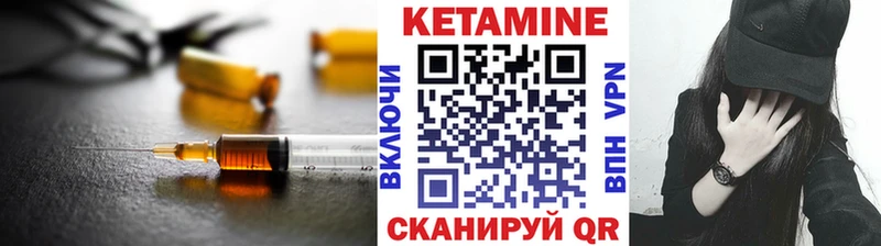 цены Волхов Кетамин VHQ