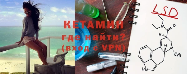 стафф Баксан