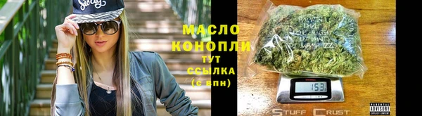 стафф Баксан