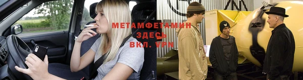 амф Белоозёрский