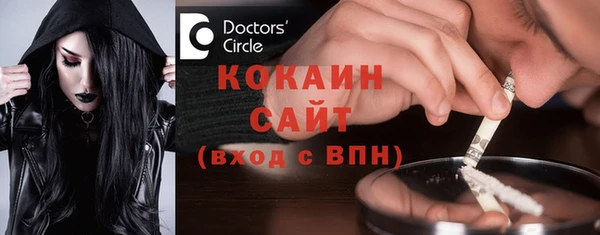 круглые Балахна