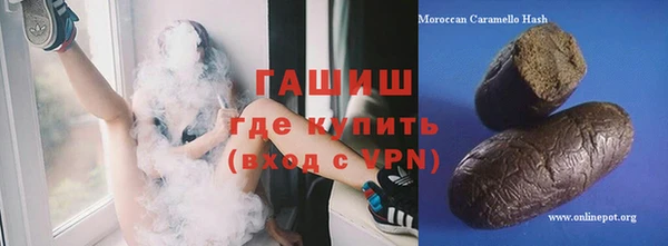 стафф Баксан