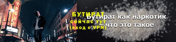 круглые Балахна