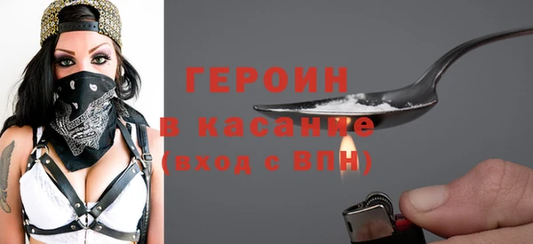 стафф Баксан