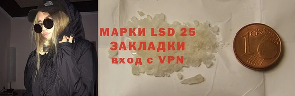 стафф Баксан
