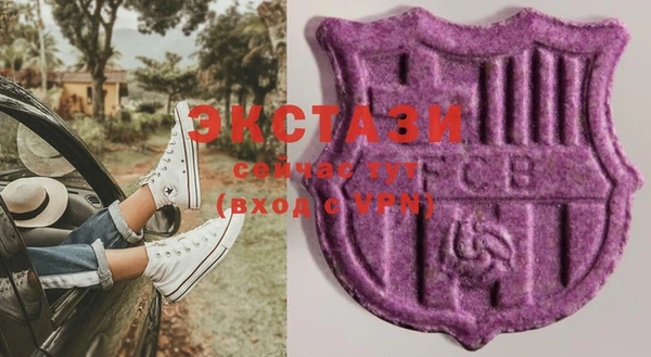 амф Белоозёрский