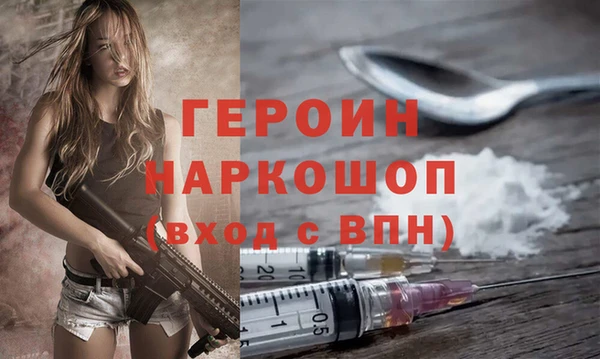 стафф Баксан