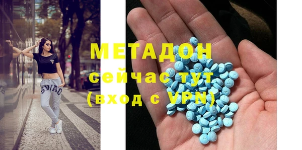 каннабис Тобольск