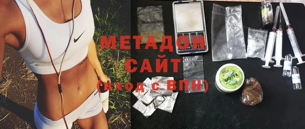 МДМА Белокуриха
