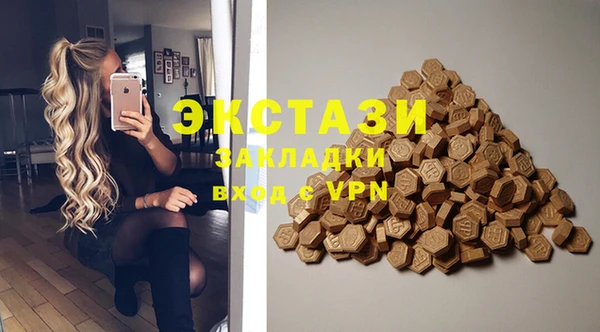 круглые Балахна