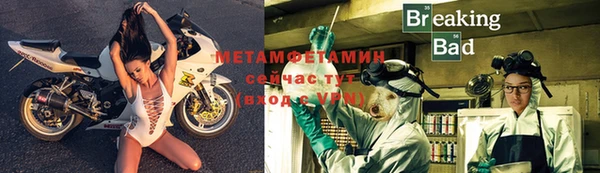 стафф Баксан