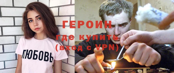 МДМА Белокуриха