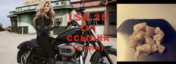 2c-b Тихорецк