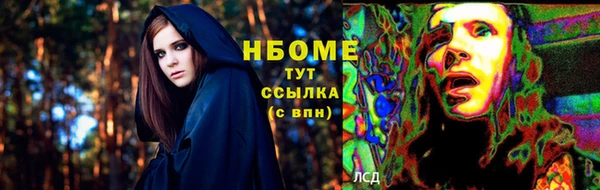 круглые Балахна