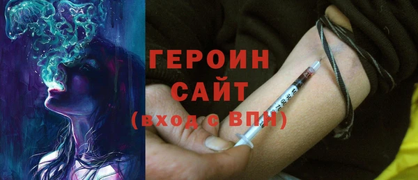 МДМА Белокуриха