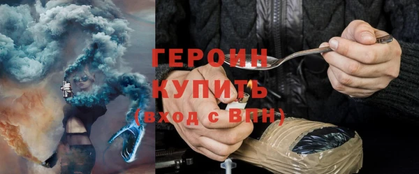 стафф Баксан