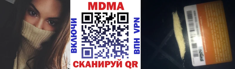 МДМА кристаллы  KRAKEN рабочий сайт  Волхов 