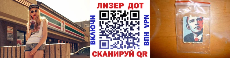 Марки 25I-NBOMe 1500мкг  Волхов 