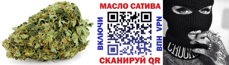 даркнет сайт Волхов Дистиллят ТГК концентрат